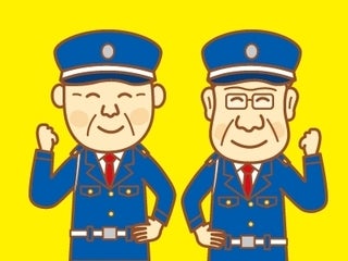 アート警備 安い 静岡