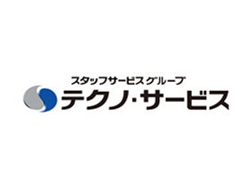 株式会社テクノ・サービス 静岡営業所